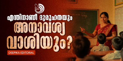 കോടതി ഉത്തരവുകളുടെ 